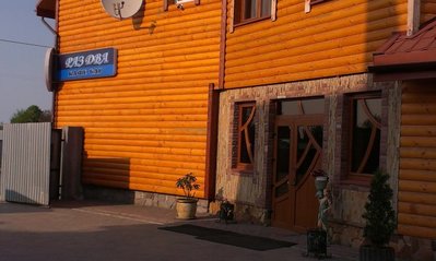 IMAG0772 1.jpg